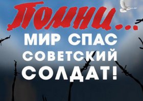 Ну да. Это они не хотят помнить.