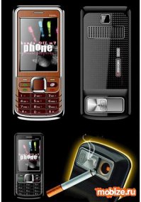 Вот вам трубки с прикуривателем и бритвой...