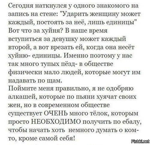 В Самаре неадекватная автоледи на Ауди Q3 пыталась съесть протокол