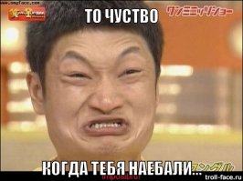 Кто-то не всё понял...
