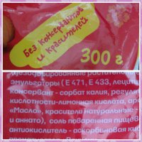 очень хороший маркетинговый ход- написать типа без консервантов, а напихать лимонной кислоты- которая и есть тем самым консервантом ))))
