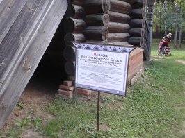 Два удивительных затерянных дома в Костромской области