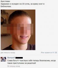 Смешные комментарии из социальных сетей