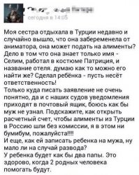 Смешные комментарии из социальных сетей