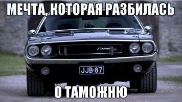 Mustang . Хорошее авто 