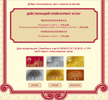 из сайта ГУМа.