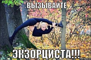 Потрясающая пластика тела