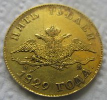 Фото кладов, найденных на территории России совсем недавно