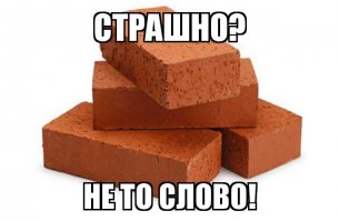 Про сапёров