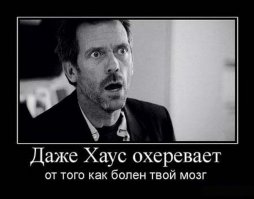 Да просто, лять, тебе, лять, надо головой научиться думать. лять. а не жопой.