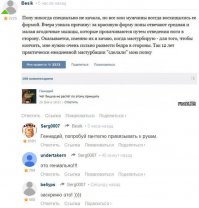 Фотографии с интересной изюминкой