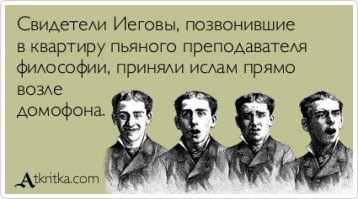 15 признаков идеального мира