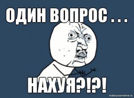 можно то можно, но вот <span style='color:gray'>[мат]</span>?