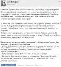 У меня такое тоже было в реале, я после тяжелой работы приходила домой, вставляла ключ в замок, заходила и забывала ключ в замке в входной двери, заваливалась спать. Слава Богу,что соседи были порядочные вокруг меня, а то так можно было открыть ключом дверь, зайти и вынести все из квартиры вместе с хозяйкой:)