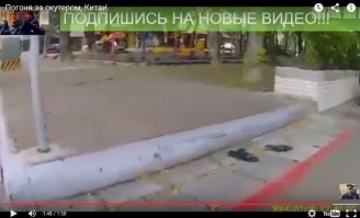 чел аж из сандалей выпрыгнул