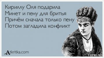 Любимая подарила: презенты, которые оценит каждый мужчина!