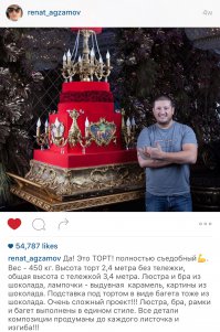 Слежу за его творчеством. Это не реально!