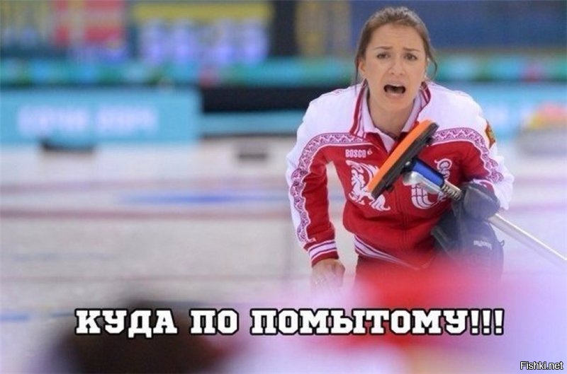 Женская сборная России выиграла чемпионат Европы по керлингу