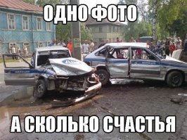 Фотографии с интересной изюминкой