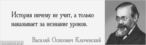 А вспомним кто развязал войну, вторгнувшись в Чехословакию в 1938 году? Даже раньше чем Гитлер.
К тому же ему служили даже евреи. А то что вы не знаете историю это ваша проблема.