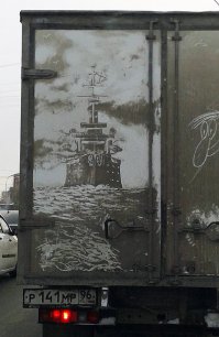 Настоящего художника узнаешь из тысячи 