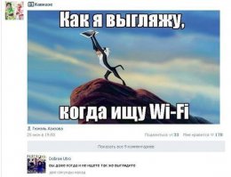 Смешные комментарии из социальных сетей