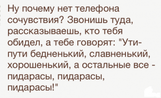 Смешные комментарии из социальных сетей