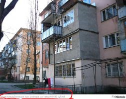 А это что за троллинг?