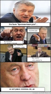 Юрий Никулин и Нина Гребешкова на съёмках "Бриллиантовой руки" 