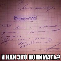 Врачебный почерк - это вечная тема!
А вообще только по кривому логотипу можно догадаться, где инстаграм, где фейсбук, где мерседес.