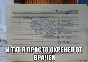 Врачебный почерк - это вечная тема!
А вообще только по кривому логотипу можно догадаться, где инстаграм, где фейсбук, где мерседес.