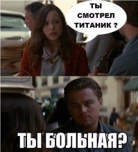 Фото затонувшего Титаника