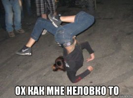 Забавные гифки с девушками, которые попали в различные неловкие ситуации