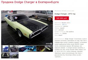 сравнил. в России только один нашёл. и правда в Америке то они копейки стоят а в России целое состояние.