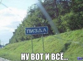 Парень убежал, когда девушка сделала ему предложение
