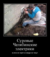 Безопасность превыше всего
