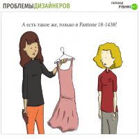 Я не проф дизайнер, но когда пытался найти футболки под фирменный цвет, именно так и было. Оказалось, что есть два десятка разных оранжевых...