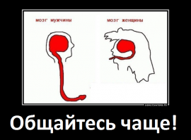 15 мыслей, которые посещают всех одиноких девушек