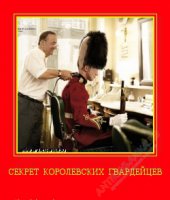 Подборка фотожаб на новый шлем Баварской полиции