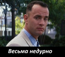 Парень убежал, когда девушка сделала ему предложение