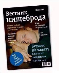 Еще один подобный пост...
