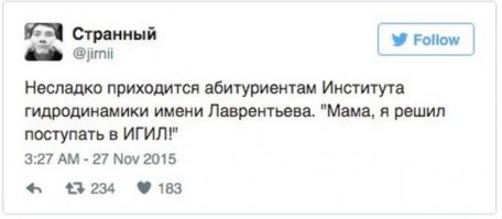 Солянка для Майдана. Часть 128
