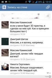 Смешные комментарии из соцсетей