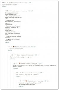 Смешные комментарии и высказывания из социальных сетей  