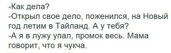 Смешные комментарии и высказывания из социальных сетей  