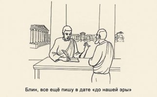Смешные комментарии и высказывания из социальных сетей  