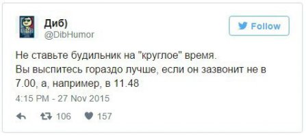Смешные комментарии и высказывания из социальных сетей  