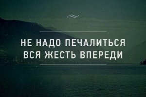  15 открыток, которые помогут забыть о трудностях 
