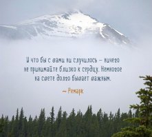 И это так.