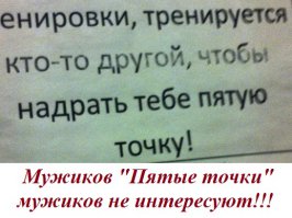 Отлично!
Но...